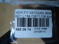 Катушка зажигания CM11-108, 30521-PWA-003, LC-016-2274 на Honda Fit GD1 L13A Фото 3