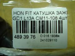 Катушка зажигания CM11-108, 30521-PWA-003, LC-016-2274 на Honda Fit GD1 L13A Фото 3