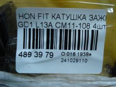 Катушка зажигания CM11-108, 30521-PWA-003, LC-016-2274 на Honda Fit GD1 L13A Фото 3