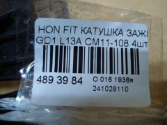 Катушка зажигания CM11-108, 30521-PWA-003, LC-016-2274 на Honda Fit GD1 L13A Фото 3