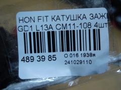 Катушка зажигания CM11-108, 30521-PWA-003, LC-016-2274 на Honda Fit GD1 L13A Фото 3