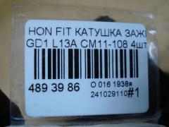 Катушка зажигания CM11-108, 30521-PWA-003, LC-016-2274 на Honda Fit GD1 L13A Фото 4