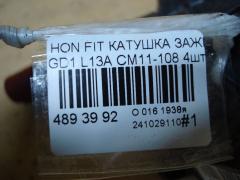 Катушка зажигания CM11-108, 30521-PWA-003, LC-016-2274 на Honda Fit GD1 L13A Фото 3