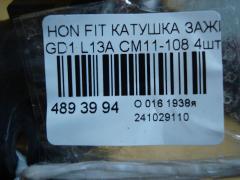 Катушка зажигания CM11-108, 30521-PWA-003, LC-016-2274 на Honda Fit GD1 L13A Фото 3