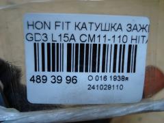 Катушка зажигания HITACHI CM11-110 на Honda Fit GD3 L15A Фото 3