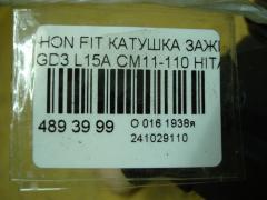 Катушка зажигания HITACHI CM11-110 на Honda Fit GD3 L15A Фото 3