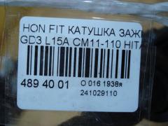 Катушка зажигания HITACHI CM11-110 на Honda Fit GD3 L15A Фото 8