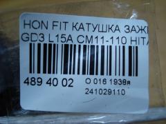 Катушка зажигания HITACHI CM11-110 на Honda Fit GD3 L15A Фото 3