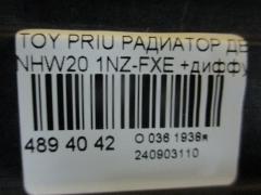 Радиатор ДВС 1604121280, 1604121281, WK2758PA16 на Toyota Prius NHW20 1NZ-FXE Фото 3