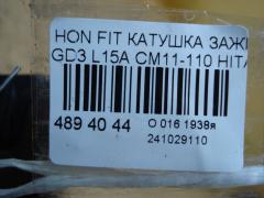 Катушка зажигания HITACHI CM11-110 на Honda Fit GD3 L15A Фото 3