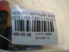 Катушка зажигания HITACHI CM11-110 на Honda Fit GD3 L15A Фото 3