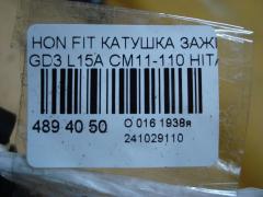 Катушка зажигания HITACHI CM11-110 на Honda Fit GD3 L15A Фото 3