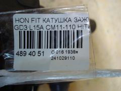 Катушка зажигания HITACHI CM11-110 на Honda Fit GD3 L15A Фото 3