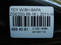 Фара 68-16 на Toyota Wish ZGE20G Фото 5