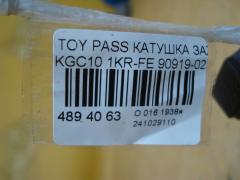 Катушка зажигания 90919-02239, 90919-02262, LC-016-2646 на Toyota Passo KGC10 1KR-FE Фото 4