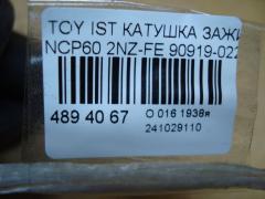 Катушка зажигания 90919-02240, 90919-02229, 90919-02265, IC-DL023, LC-016-9175 на Toyota Ist NCP60 2NZ-FE Фото 4