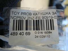 Катушка зажигания 90919-02240, 90919-02229, 90919-02265, IC-DL023, LC-016-9175 на Toyota Probox NCP50V 2NZ-FE Фото 3