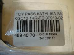 Катушка зажигания 90919-02239, 90919-02262, LC-016-2646 на Toyota Passo KGC10 1KR-FE Фото 3