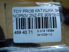 Катушка зажигания 90919-02240, 90919-02229, 90919-02265, IC-DL023, LC-016-9175 на Toyota Probox NCP50V 2NZ-FE Фото 3