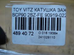 Катушка зажигания 90919-02265, 90919-02229, 90919-02240, IC-DL023, LC-016-9175 на Toyota Vitz SCP90 2SZ-FE Фото 3