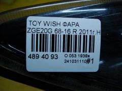 Фара 68-16 на Toyota Wish ZGE20G Фото 8