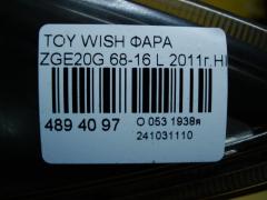 Фара 68-16 на Toyota Wish ZGE20G Фото 7