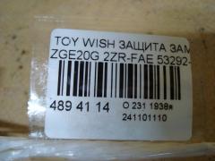 Защита замка капота 53292-68020 на Toyota Wish ZGE20G 2ZR-FAE Фото 3