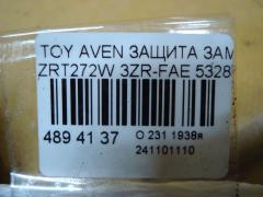 Защита замка капота 53289-05010 на Toyota Avensis Wagon ZRT272W 3ZR-FAE Фото 3