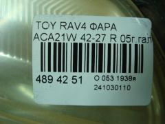 Фара 42-27 на Toyota Rav4 ACA21W Фото 4