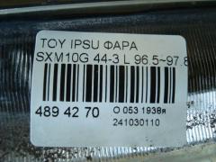 Фара 44-3 на Toyota Ipsum SXM10G Фото 4