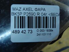 Фара P2690 на Mazda Axela BK5P Фото 5