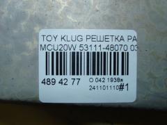 Решетка радиатора 53111-48070 на Toyota Kluger MCU20W Фото 5