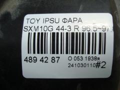 Фара 44-3 на Toyota Ipsum SXM10G Фото 6