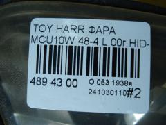 Фара 48-4 на Toyota Harrier MCU10W Фото 6