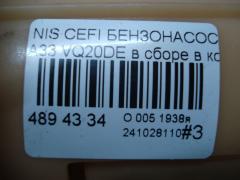 Бензонасос на Nissan Cefiro A33 VQ20DE Фото 4