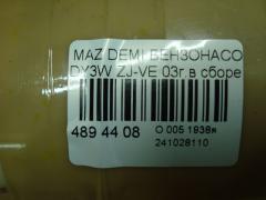 Бензонасос 2S6U9350A1A, ZJ201335XA на Mazda Demio DY3W ZJ-VE Фото 3