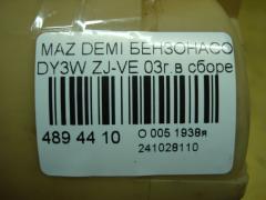 Бензонасос 2S6U9350A1A, ZJ201335XA на Mazda Demio DY3W ZJ-VE Фото 3