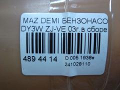 Бензонасос 2S6U9350A1A, ZJ201335XA на Mazda Demio DY3W ZJ-VE Фото 3