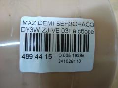 Бензонасос 2S6U9350A1A, ZJ201335XA на Mazda Demio DY3W ZJ-VE Фото 3