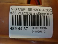 Бензонасос на Nissan Cefiro A33 VQ20DE Фото 3