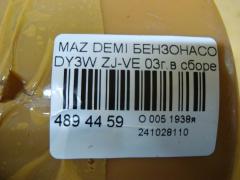 Бензонасос 2S6U9350A1A, ZJ201335XA на Mazda Demio DY3W ZJ-VE Фото 3