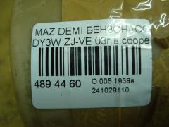 Бензонасос 2S6U9350A1A, ZJ201335XA на Mazda Demio DY3W ZJ-VE Фото 3