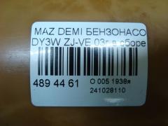 Бензонасос 2S6U9350A1A, ZJ201335XA на Mazda Demio DY3W ZJ-VE Фото 3