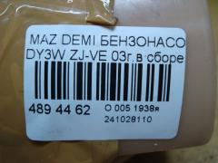 Бензонасос 2S6U9350A1A, ZJ201335XA на Mazda Demio DY3W ZJ-VE Фото 3