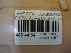 Бензонасос 2S6U9350A1A, ZJ201335XA на Mazda Demio DY3W ZJ-VE Фото 4