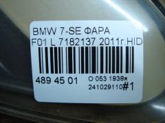 Фара 7182137 на Bmw 7-Series F01 Фото 5