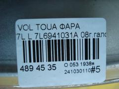 Фара 7L6941031A на Volkswagen Touareg 7L Фото 7