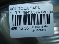 Фара 7L6941032A на Volkswagen Touareg 7L Фото 4