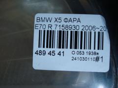 Фара 7158930 на Bmw X5 E70 Фото 6