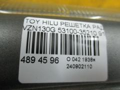 Решетка радиатора 35-47 53100-35210 на Toyota Hilux Surf VZN130G Фото 3